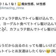 ヒメ日記 2025/06/15 14:23 投稿 りんな～マット＆M性感～ アメイジングビル～道後最大級！遊び方無限大∞ヘルス♪～