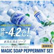 ヒメ日記 2025/07/06 12:02 投稿 りんな～マット＆M性感～ アメイジングビル～道後最大級！遊び方無限大∞ヘルス♪～