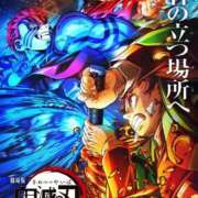 ヒメ日記 2025/08/05 13:46 投稿 りんな～マット＆M性感～ アメイジングビル～道後最大級！遊び方無限大∞ヘルス♪～