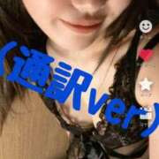 ヒメ日記 2025/08/21 01:33 投稿 りんな～マット＆M性感～ アメイジングビル～道後最大級！遊び方無限大∞ヘルス♪～