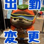 ヒメ日記 2025/08/27 00:54 投稿 りんな～マット＆M性感～ アメイジングビル～道後最大級！遊び方無限大∞ヘルス♪～