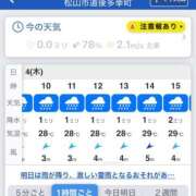ヒメ日記 2025/09/03 23:05 投稿 りんな～マット＆M性感～ アメイジングビル～道後最大級！遊び方無限大∞ヘルス♪～