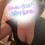 ヒメ日記 2025/09/04 13:39 投稿 りんな～マット＆M性感～ アメイジングビル～道後最大級！遊び方無限大∞ヘルス♪～