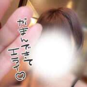 ヒメ日記 2025/09/13 00:23 投稿 りんな～マット＆M性感～ アメイジングビル～道後最大級！遊び方無限大∞ヘルス♪～