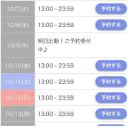 ヒメ日記 2025/10/07 15:26 投稿 りんな～マット＆M性感～ アメイジングビル～道後最大級！遊び方無限大∞ヘルス♪～