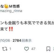 ヒメ日記 2025/10/08 15:40 投稿 りんな～マット＆M性感～ アメイジングビル～道後最大級！遊び方無限大∞ヘルス♪～