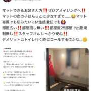 ヒメ日記 2025/10/10 15:02 投稿 りんな～マット＆M性感～ アメイジングビル～道後最大級！遊び方無限大∞ヘルス♪～