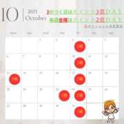 ヒメ日記 2025/10/10 16:34 投稿 りんな～マット＆M性感～ アメイジングビル～道後最大級！遊び方無限大∞ヘルス♪～