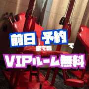 ヒメ日記 2025/10/16 20:19 投稿 りんな～マット＆M性感～ アメイジングビル～道後最大級！遊び方無限大∞ヘルス♪～