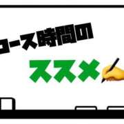 ヒメ日記 2025/11/11 20:50 投稿 りんな～マット＆M性感～ アメイジングビル～道後最大級！遊び方無限大∞ヘルス♪～