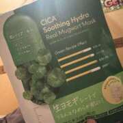 ヒメ日記 2025/11/12 14:38 投稿 りんな～マット＆M性感～ アメイジングビル～道後最大級！遊び方無限大∞ヘルス♪～