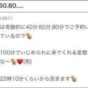 ヒメ日記 2025/11/16 17:02 投稿 りんな～マット＆M性感～ アメイジングビル～道後最大級！遊び方無限大∞ヘルス♪～