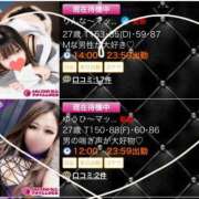 ヒメ日記 2025/11/16 19:17 投稿 りんな～マット＆M性感～ アメイジングビル～道後最大級！遊び方無限大∞ヘルス♪～