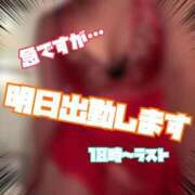 ヒメ日記 2025/12/07 15:26 投稿 りんな～マット＆M性感～ アメイジングビル～道後最大級！遊び方無限大∞ヘルス♪～