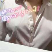 ヒメ日記 2025/12/09 14:15 投稿 りんな～マット＆M性感～ アメイジングビル～道後最大級！遊び方無限大∞ヘルス♪～