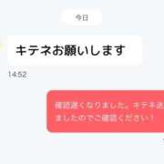 ヒメ日記 2025/12/16 16:01 投稿 りんな～マット＆M性感～ アメイジングビル～道後最大級！遊び方無限大∞ヘルス♪～