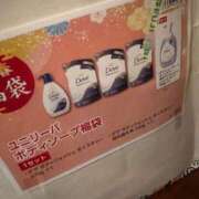 ヒメ日記 2026/01/06 19:34 投稿 りんな～マット＆M性感～ アメイジングビル～道後最大級！遊び方無限大∞ヘルス♪～