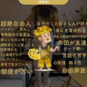 ヒメ日記 2026/01/08 01:47 投稿 りんな～マット＆M性感～ アメイジングビル～道後最大級！遊び方無限大∞ヘルス♪～