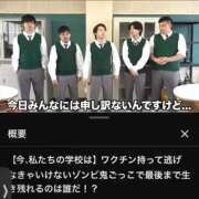 ヒメ日記 2026/01/08 21:23 投稿 りんな～マット＆M性感～ アメイジングビル～道後最大級！遊び方無限大∞ヘルス♪～