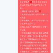 ヒメ日記 2026/01/10 16:01 投稿 りんな～マット＆M性感～ アメイジングビル～道後最大級！遊び方無限大∞ヘルス♪～