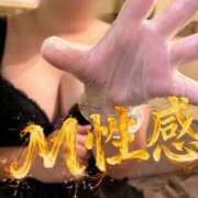 ヒメ日記 2026/02/05 15:11 投稿 りんな～マット＆M性感～ アメイジングビル～道後最大級！遊び方無限大∞ヘルス♪～