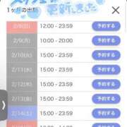 ヒメ日記 2026/02/07 17:40 投稿 りんな～マット＆M性感～ アメイジングビル～道後最大級！遊び方無限大∞ヘルス♪～