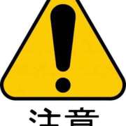 ヒメ日記 2026/02/08 19:36 投稿 りんな～マット＆M性感～ アメイジングビル～道後最大級！遊び方無限大∞ヘルス♪～