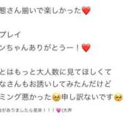 ヒメ日記 2026/02/11 18:20 投稿 りんな～マット＆M性感～ アメイジングビル～道後最大級！遊び方無限大∞ヘルス♪～