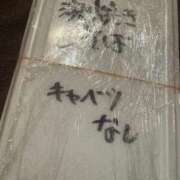 ヒメ日記 2026/02/12 14:50 投稿 りんな～マット＆M性感～ アメイジングビル～道後最大級！遊び方無限大∞ヘルス♪～