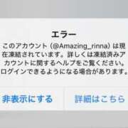 ヒメ日記 2026/02/21 21:39 投稿 りんな～マット＆M性感～ アメイジングビル～道後最大級！遊び方無限大∞ヘルス♪～