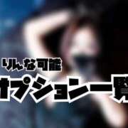 ヒメ日記 2026/03/12 12:27 投稿 りんな～マット＆M性感～ アメイジングビル～道後最大級！遊び方無限大∞ヘルス♪～