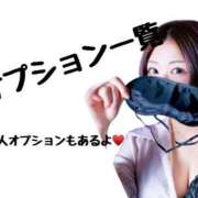 ヒメ日記 2026/04/02 15:02 投稿 りんな～マット＆M性感～ アメイジングビル～道後最大級！遊び方無限大∞ヘルス♪～