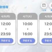 ヒメ日記 2026/04/06 02:01 投稿 りんな～マット＆M性感～ アメイジングビル～道後最大級！遊び方無限大∞ヘルス♪～