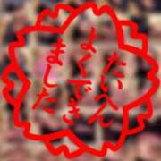 ヒメ日記 2026/04/07 11:53 投稿 りんな～マット＆M性感～ アメイジングビル～道後最大級！遊び方無限大∞ヘルス♪～