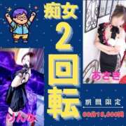 ヒメ日記 2026/04/12 10:30 投稿 りんな～マット＆M性感～ アメイジングビル～道後最大級！遊び方無限大∞ヘルス♪～