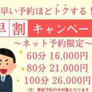 ヒメ日記 2026/05/08 18:13 投稿 りんな～マット＆M性感～ アメイジングビル～道後最大級！遊び方無限大∞ヘルス♪～