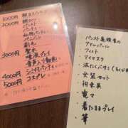 ヒメ日記 2026/05/12 19:33 投稿 りんな～マット＆M性感～ アメイジングビル～道後最大級！遊び方無限大∞ヘルス♪～