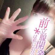 ヒメ日記 2026/07/25 08:02 投稿 りんな～マット＆M性感～ アメイジングビル～道後最大級！遊び方無限大∞ヘルス♪～
