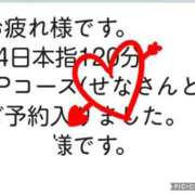 ヒメ日記 2026/08/07 21:05 投稿 りんな～マット＆M性感～ アメイジングビル～道後最大級！遊び方無限大∞ヘルス♪～