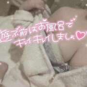 ヒメ日記 2025/01/16 09:19 投稿 りく ソープランド AQUA（アクア）