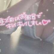 ヒメ日記 2025/02/10 09:18 投稿 りく ソープランド AQUA（アクア）