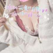 ヒメ日記 2026/01/20 09:10 投稿 りく ソープランド AQUA（アクア）