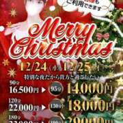 ヒメ日記 2025/12/25 14:43 投稿 まゆみ One More奥様　立川店