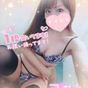 ヒメ日記 2025/05/20 12:02 投稿 ちい ～優しい若妻倶楽部～Mrs.女神