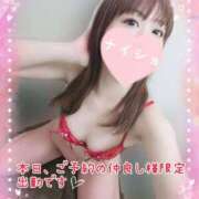 ヒメ日記 2025/09/08 12:00 投稿 ちい ～優しい若妻倶楽部～Mrs.女神