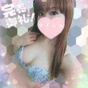 ヒメ日記 2025/12/13 13:00 投稿 ちい ～優しい若妻倶楽部～Mrs.女神