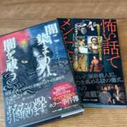 ヒメ日記 2024/12/09 21:15 投稿 りんご クラブ貴公子
