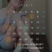 ヒメ日記 2024/12/29 16:11 投稿 りんご クラブ貴公子