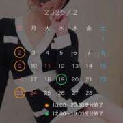 ヒメ日記 2025/01/26 22:55 投稿 りんご クラブ貴公子