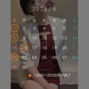 ヒメ日記 2025/05/24 18:45 投稿 りんご クラブ貴公子